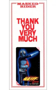 Phone Card Kamen Rider No. 1 "Kamen Rider [with mount]" LD-BOX purchase bonus - Picture 1 of 2