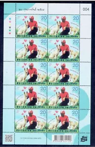 THAILAND 2025 Love Your Pet Day F/S (20b x 10) - Picture 1 of 1