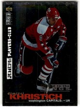 1995-96 Collector's Choice Player's Club Platinum Dmitri Khristich #183 Los