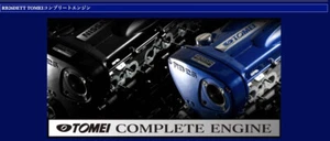 Tomei Advance Spec Engine RB26DETT For: Nissan Skyline R32 R33 R34 GTR 89-02 - Picture 1 of 3