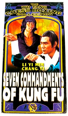 Seven Commandments Of Kung Fu: Wu Tang Chess Boxing Collection (VHS, 1979)- NEW - Image 1 of 4