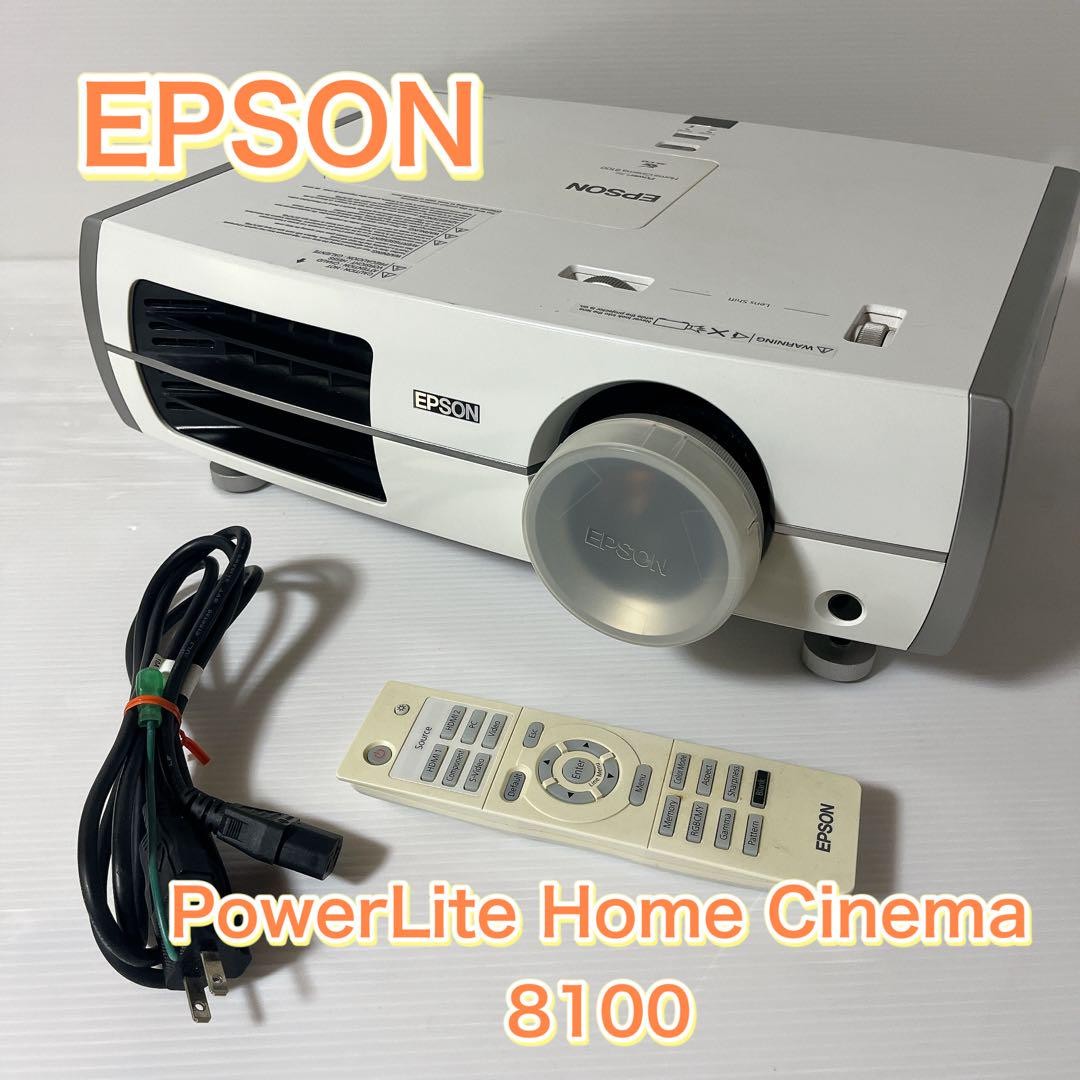 EPSON PowerLite  Cinema 8100 プロジェクター PowerLite Home Cinema 1040 1080p 3LCD Projector | Products