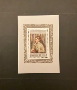 Briefmarken Mongolei Scott #514 postfrisch - Bild 1 von 1