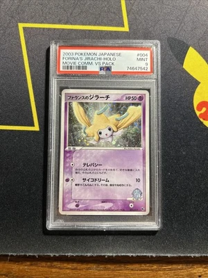 PSA 9 Forina’s Jirachi 004/019 -Japanese Pokemon Card- Movie Comm. VS Pack MINT - Image 1 of 4