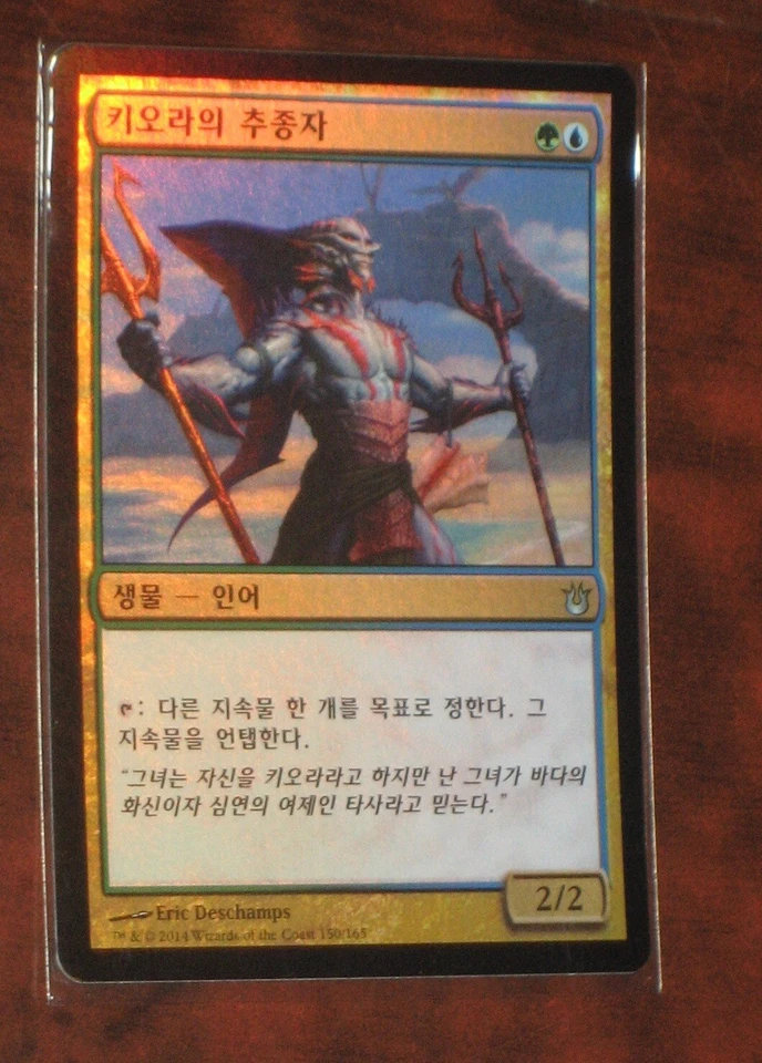 (Foil) [NM] MTG Korean, Born of the Gods, 1 x Kiora's Follower - Image 1 of 1