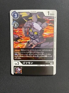 BT13-061 Gotsumon Japanese Digimon Card BT-13 Vs Royal Knight US SELLER - Picture 1 of 1