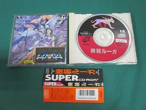 PC Engine SUPER CD -- KISOU LOUGA -- spine. JAPAN. Clean & Work fully. 13815 - Picture 1 of 12