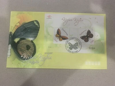 Indonesia 2007 fdc butterflies Kupu kupu 2 first day cover - Image 1 of 4