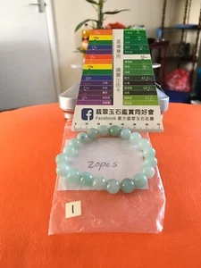 Genuine Jade Bracelet - Picture 1 of 5