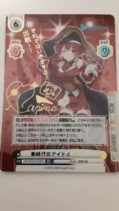 Rebirth Hololive New Era Idol Marine SP Sign USED Card japan Limited - Picture 1 of 2