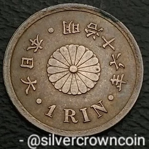 Japan Empire 1 Rin 1883 year 16 Mutsuhito Emperor. Y#15. Copper 1/10 Sen coin. - Picture 1 of 7