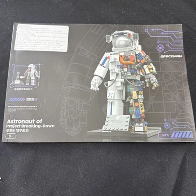 Kit de bloques de construcción Space Astronaut Hi Reeke traje espacial mecánico multifunción Foto 1 de 3