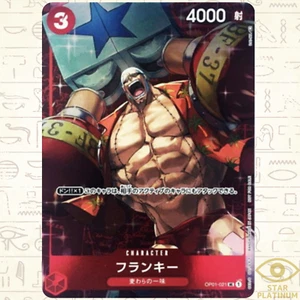 Franky OP01-021 Japanese ONE PIECE Card Game Standard Battle Prize - NM - Picture 1 of 2