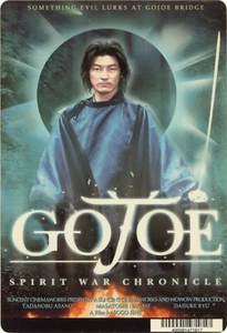 Gojoe: Spirit War Chronicle 5,5"x8" Blockbuster DVD Verleih Unterstützerkarte - Bild 1 von 1