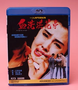 AN EYE FOR AN EYE Hong Kong Blu-ray HK 1990 JOEY WONG - Picture 1 of 1
