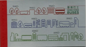Hong Kong 2013 Hong Kong Buses Prestige Booklet MNH - Picture 1 of 2