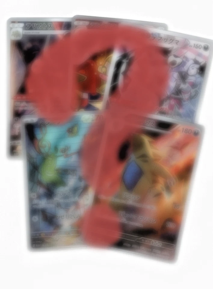 - Pokemon GOD PACK 5 SELTENE Pokemon Karten - - Bild 1 von 1