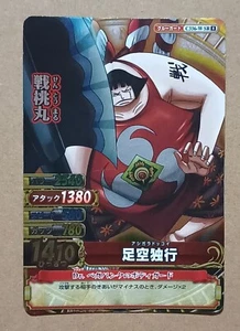 One Piece One Py Berry Match con Sentomaru súper raro C336-W - Imagen 1 de 2