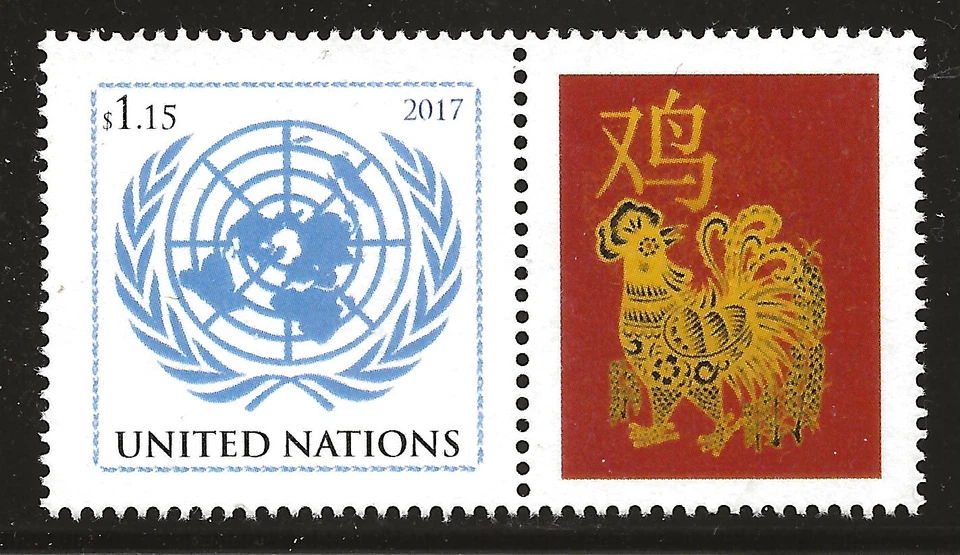 UN Scott #NY 1149, Pair 2016 Complete Set FVF MNH - Image 1 of 1