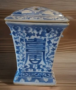 Vtg Bombay Company Covered Vase Hand Painted Chinoiserie Blue and White - Picture 1 of 10