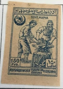 Briefmarke Aserbaidschanische Bolschewistische Schmiede 1922 - Bild 1 von 1