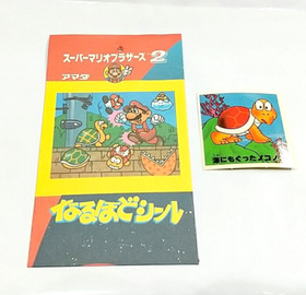 (Game Item) Sticker, Super Mario Bros 2, Koopa, 1986, Amada, Mint, Famicom, Card