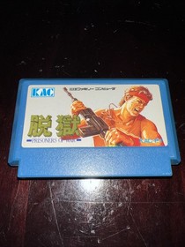Famicom DATSUGOKU Prisoners of War Cartridge Only Nintendo Only Cartridge