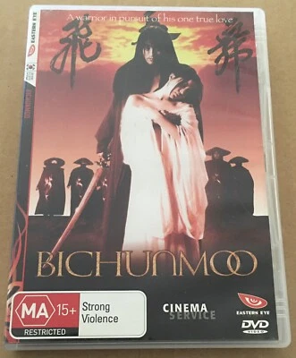 BICHUNMOO DVD (2000) South Korean Film - Region 4 - Eastern Eye Cult *MINT* - image 1 of 3