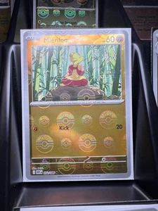 Mienfoo (Poke Ball Pattern) 052/086 Sv: White Flare Holo - Picture 1 of 1