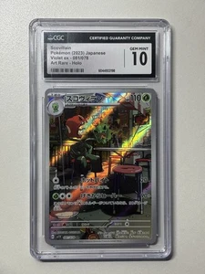 2023 Pokemon Scovillain 081/078 Holo AR Violet ex Japanese CGC 10 Gem Mint - Picture 1 of 2