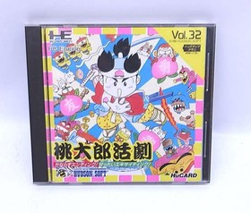 HUDSON PC Engine Soft Momotaro Active Play Used