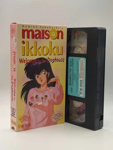 Maison Ikkoku Vol.25 Anime VHS SUB — Vintage OOP Rumiko Takahashi Classic - Picture 1 of 7