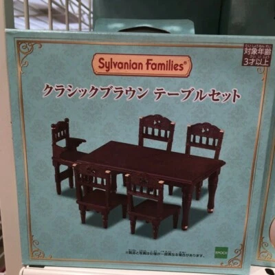 Sylvanian Families Classic brown Table set Calico Critters Epoch Japan