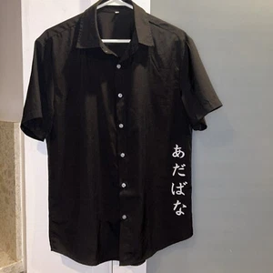 Men’s Black Hiragana Japanese Writing Button Up Casual Shirt M - Picture 1 of 8