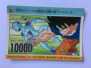 Dragon Ball Z PP Card PART 13 - 524 - Picture 1 of 1