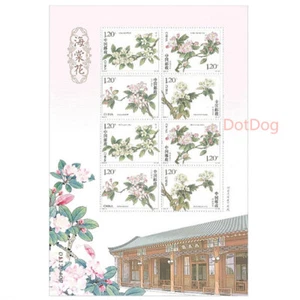 Mini S/S OG XF PR China 2018-6 Stamp Malus Spectabilis Flowers 海棠花 1Pcs - Picture 1 of 2