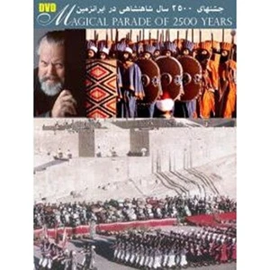 Flames of Persia (DVD) جشنهاي 2500 ساله - Picture 1 of 4
