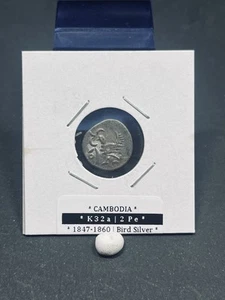 Rare Cambodia Silver Coin 2 Pe 1/2 Fuang 1600 1860 KM32 KM32a Hamsa Bird #KHC14 - Picture 1 of 2