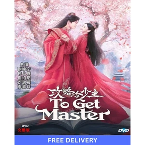 To Get Master (2025) DVD Chinese Drama TV Series English Subtitles All Region - Bild 1 von 7