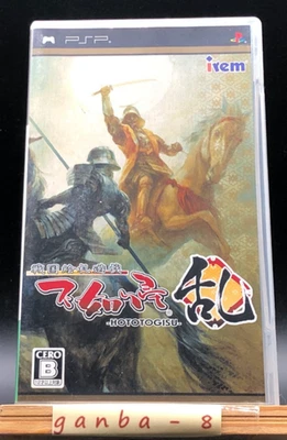 Hototogisu: Ran (Sony PSP,2009) from japan - Image 1 of 4