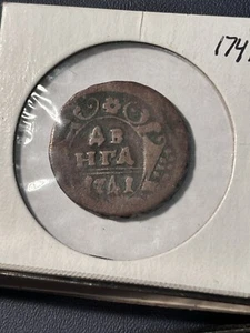 EMPIRE RUSSIAN VINTAGE ORIGINAL OLD COPPER COIN denga 1741 Ехтра RARE - Picture 1 of 2