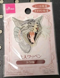 Parche de tela para planchar y prendas de vestir Daiso Cat rayón poliéster 2,4 x 2,4" vendedor de EE. UU. - Imagen 1 de 8