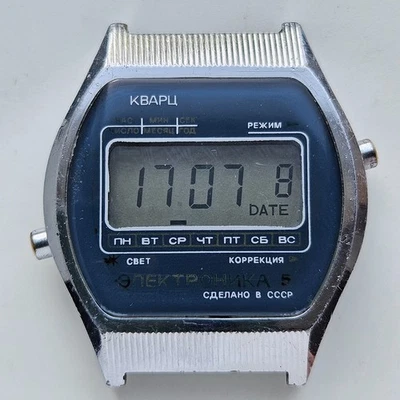Reloj Soviético ELECTRÓNICA 5 Elektronika Electronica LCD Digital Vintage Cuarzo Foto 1 de 4