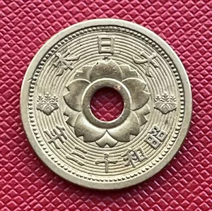 Japan S13 (1938) Aluminum Bronze 10 Sen. Shōwa. High Grade. Y# 58 - Picture 1 of 4