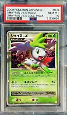 cb8240 Shaymin V Grass RR s9 012/100 Pokemon Card TCG Japan –