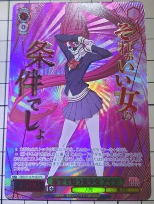 Weiss Schwarz Dan da dan PR+ DDD/S118-P01EX Aira Japanese Winner Promo Card - Image 1 of 4