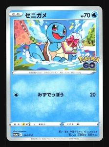 Pokemon Japanese Squirtle Pokemon GO Promo 290/S-P NEAR MINT-3 - Picture 1 of 2