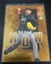 Roki Sasaki 2020 Rookie Card RC Ciba Lotte Marines