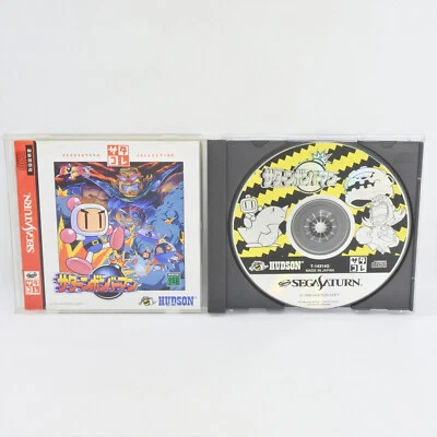 SATURN BOMBERMAN Saturn Collection Sega Saturn 2066 ss - Image 1 of 4