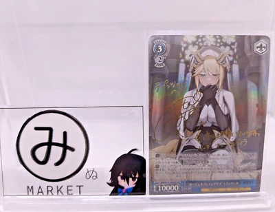 Signed Weiss Schwarz NIKKE NIK/S117-094SP SP Rapunzel FOIL - Image 1 of 4